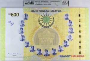 Ringgit b97 malaisie banknotes numismatic banknotenews commemorative reportedly introduced